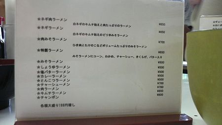 2008072812520000