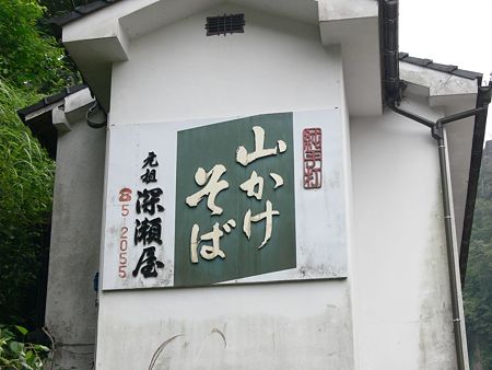P1020056