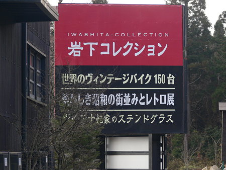 いつか来るぞ