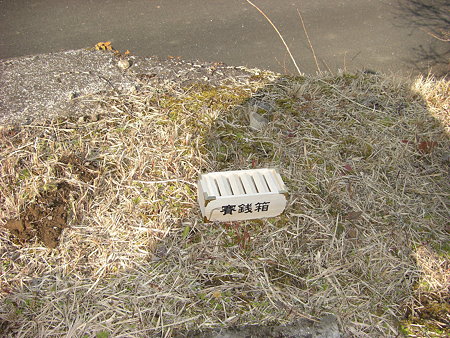 さむっ2