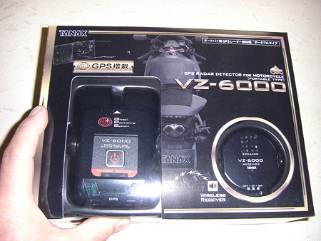 VZ-6000
