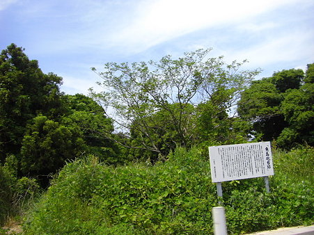 角島砲台跡
