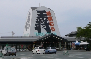 将棋むら