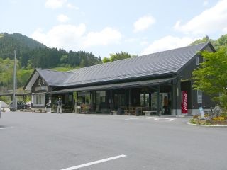村の駅 オアシスなんもく