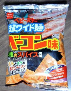 ベビースターワイド