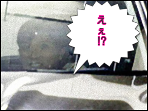 山岸舞彩のスクープ写真