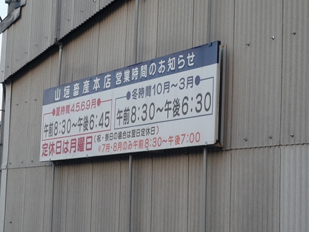 P1010141