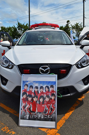 1406血液輸送車?