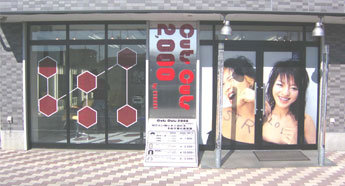 Cut_Cut2000
