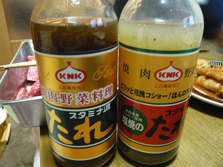 焼肉