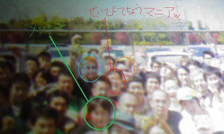 拡大すると…