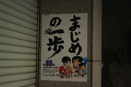 IMGP1719