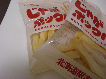 Jaga-Pokkuru