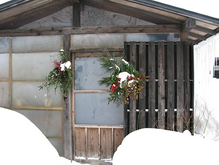 2008.01.02　鶴の湯　お正月飾り
