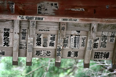 2009.02.28　笠森観音　ニ天門