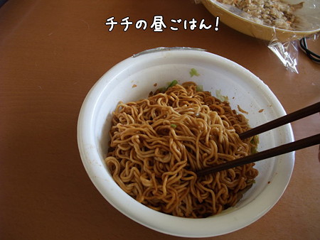 昼ごはん