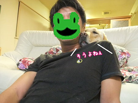 そうよね