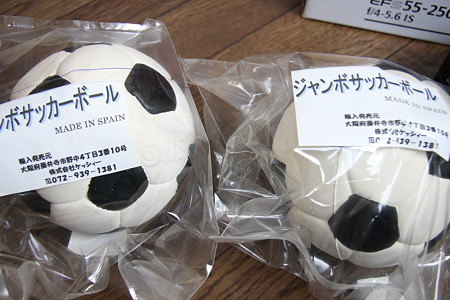 なんでも2個いる…