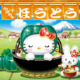 山梨 ほうとうVol