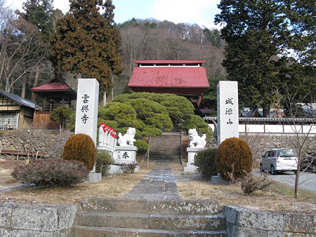雲興寺