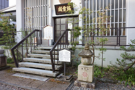 興徳寺 - 03