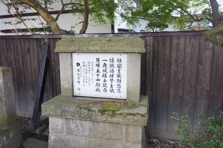 興徳寺 - 10