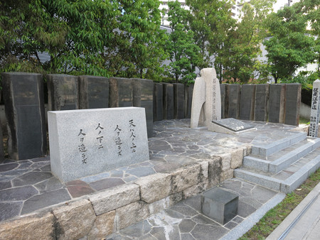 中津藩蔵屋敷跡・福沢諭吉誕生地 - 1