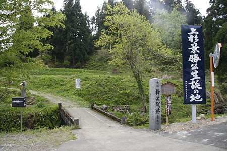 樺沢城 - 04