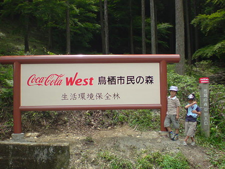 20080601124250