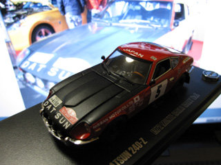 11_240Z_miniture