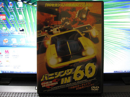 00_Package_original