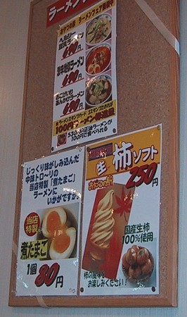 柿？