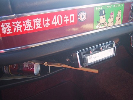 ブル-2