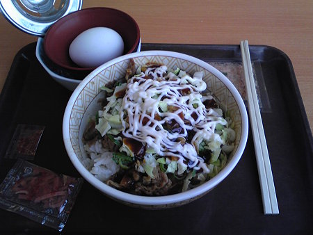 お好み牛玉丼