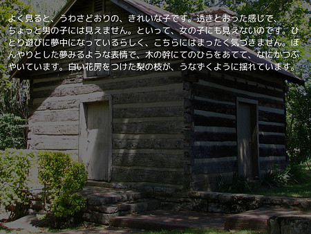 Ren'Py 6.8.0 screenshot