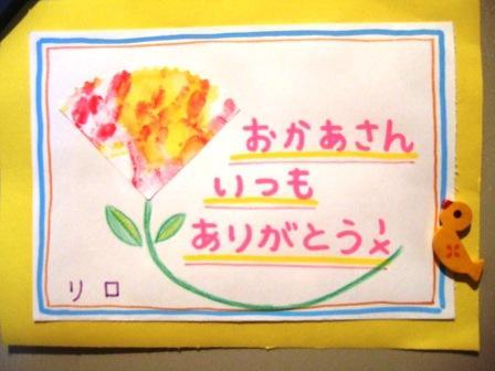 コピー ～ DSCF1690