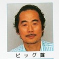 Photos: ビッグ錠 1992