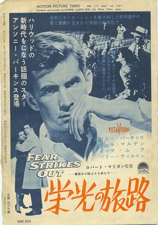 1957年 キネマ旬報 映画広告012