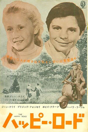 1957年 キネマ旬報 映画広告002