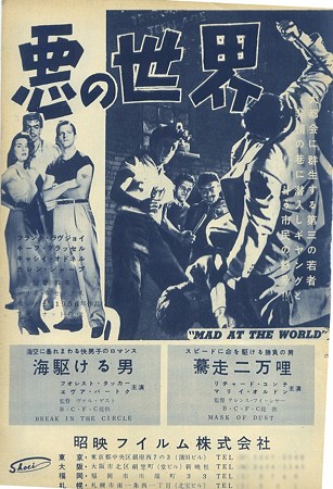1957年 キネマ旬報 映画広告013