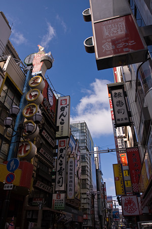 道頓堀商店街