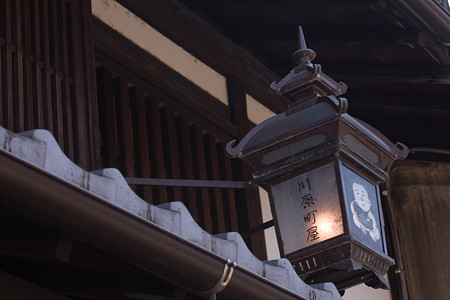 川原町