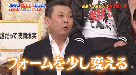 鈴木奈々_1