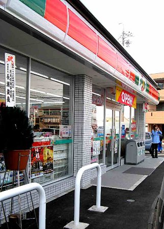 sunks toyoyamatoyabatem-210328-3