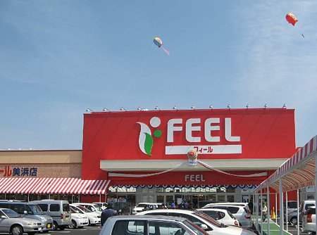 feel mihamaten-210329-3