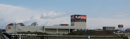 kahma nonoiti-210330-3