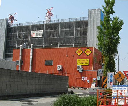 イオンモール新瑞橋ショッピングセンター 2009年オープンに向け建設中 ♯4-210420-1