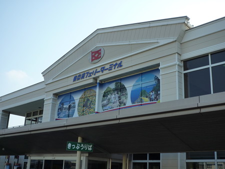P1030856