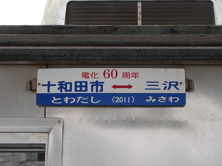 DSC06986