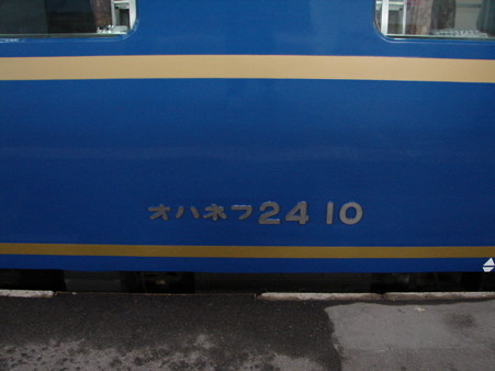 DSC07337